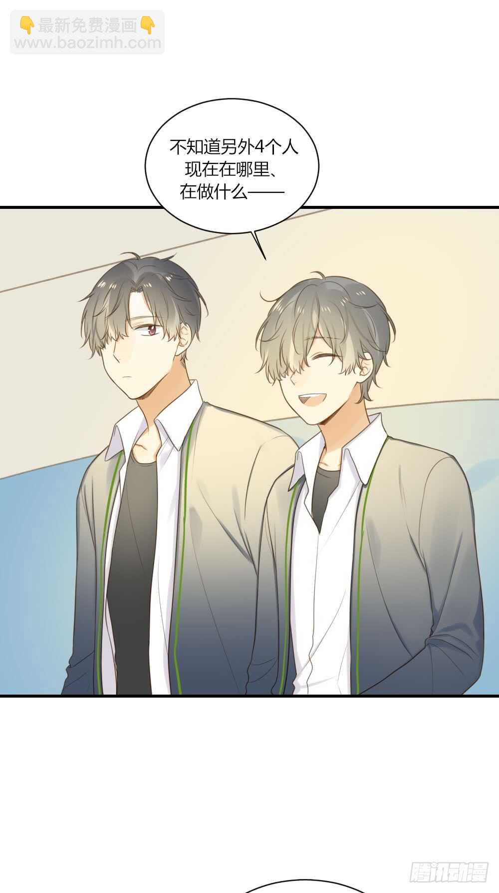 其他两对在哪里-第73话