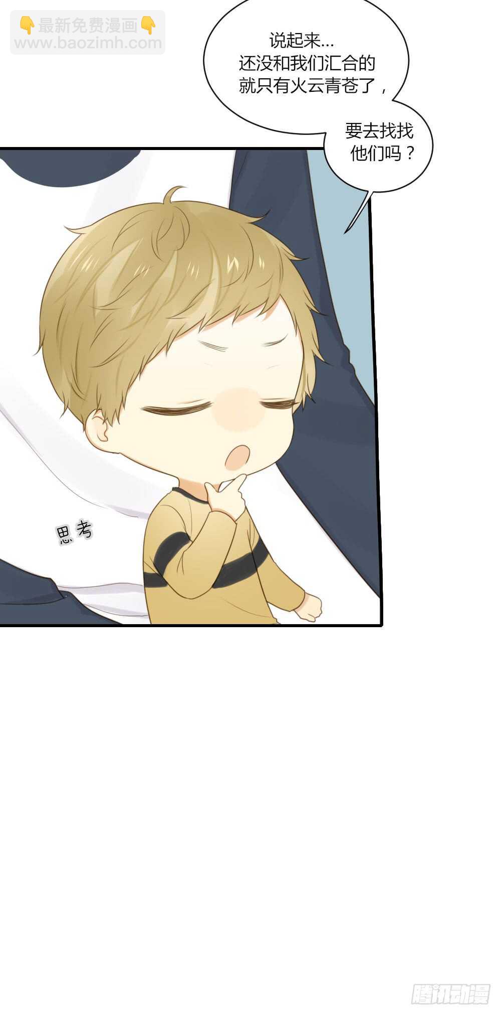 其他两对在哪里-第73话