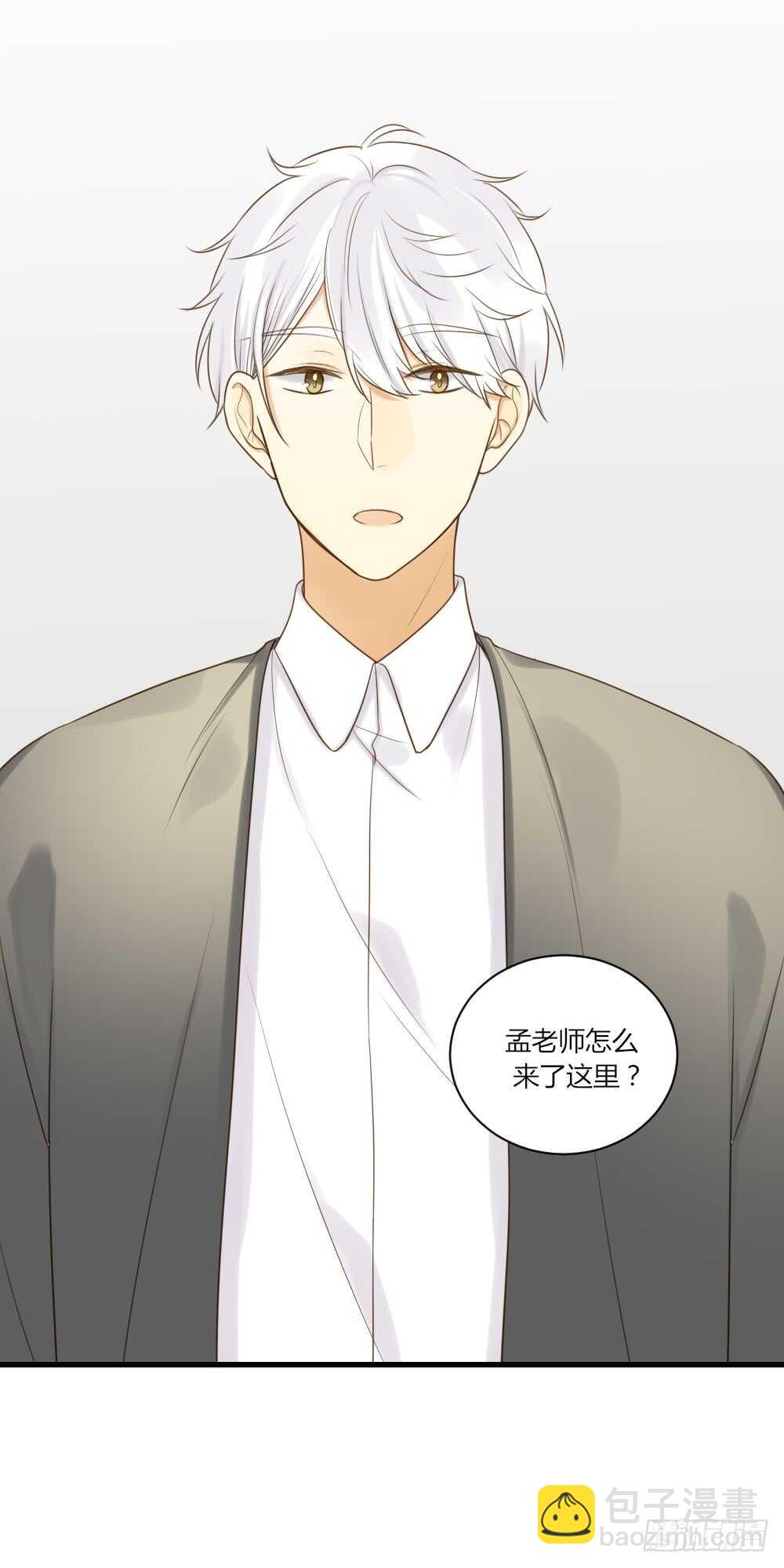 哥哥来校报道-第77话