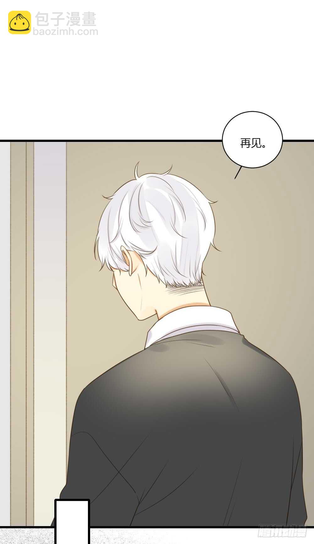 哥哥来校报道-第77话