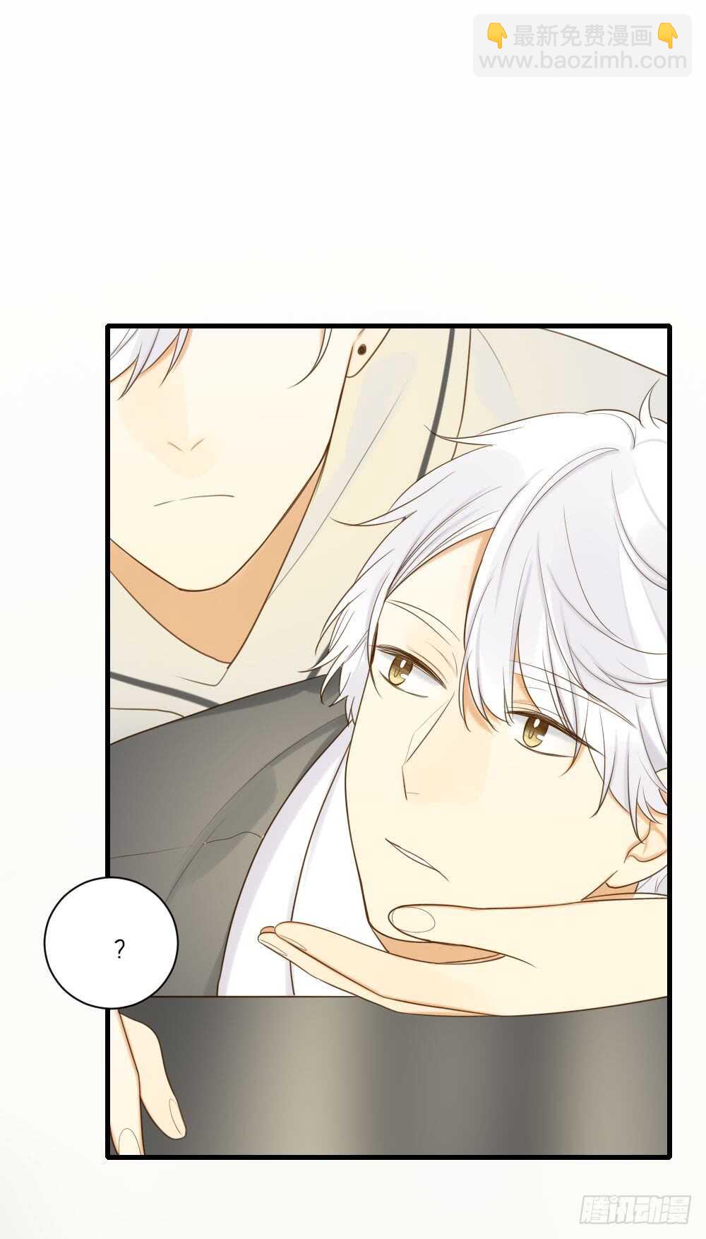 哥哥来校报道-第77话