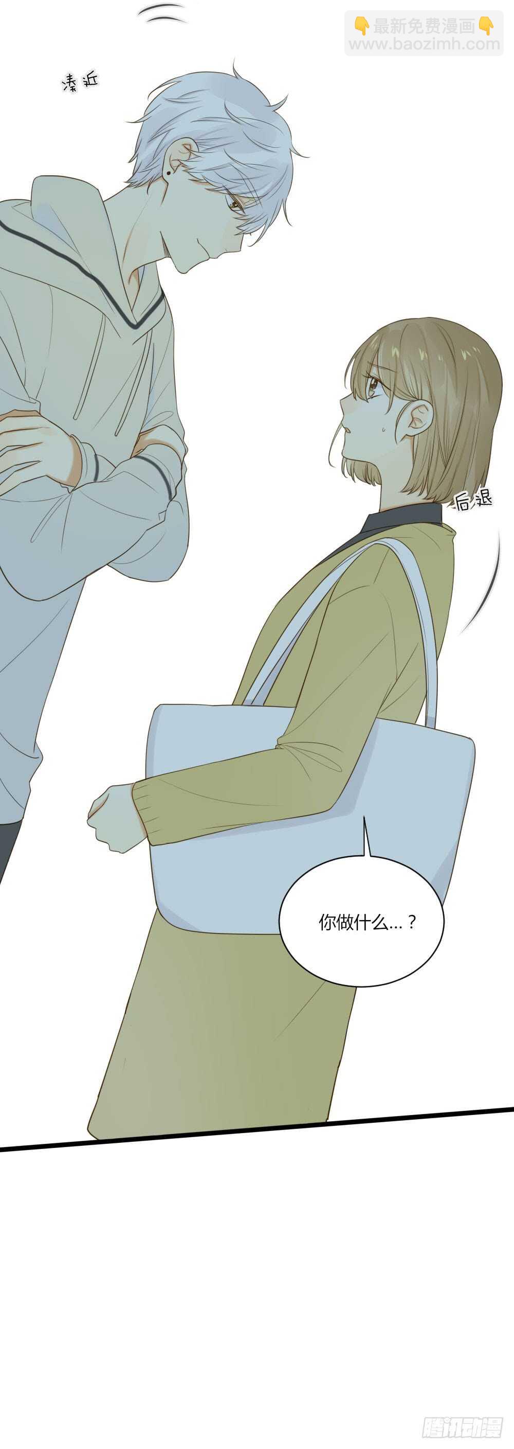 哥哥来校报道-第77话