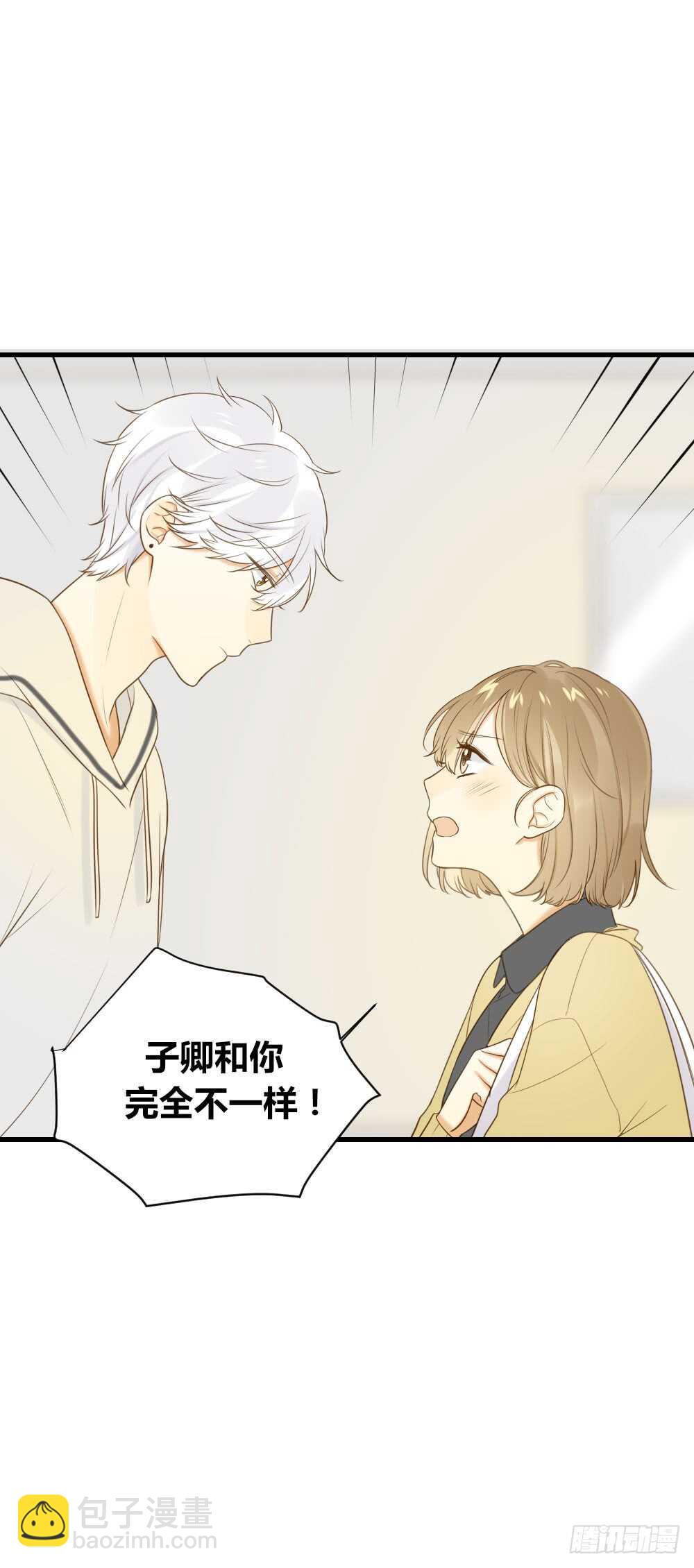 哥哥来校报道-第77话