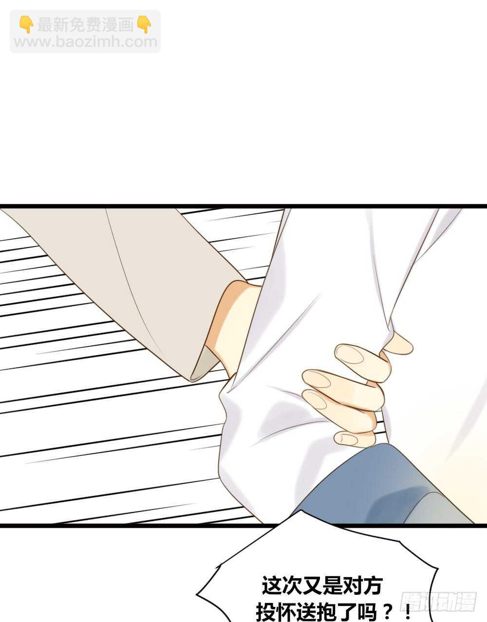 哥哥的愿望-第79话