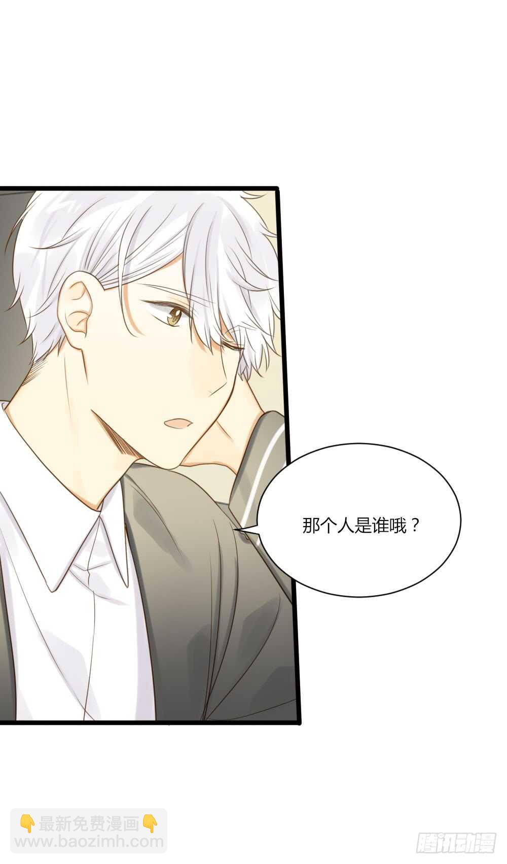 哥哥的愿望-第79话