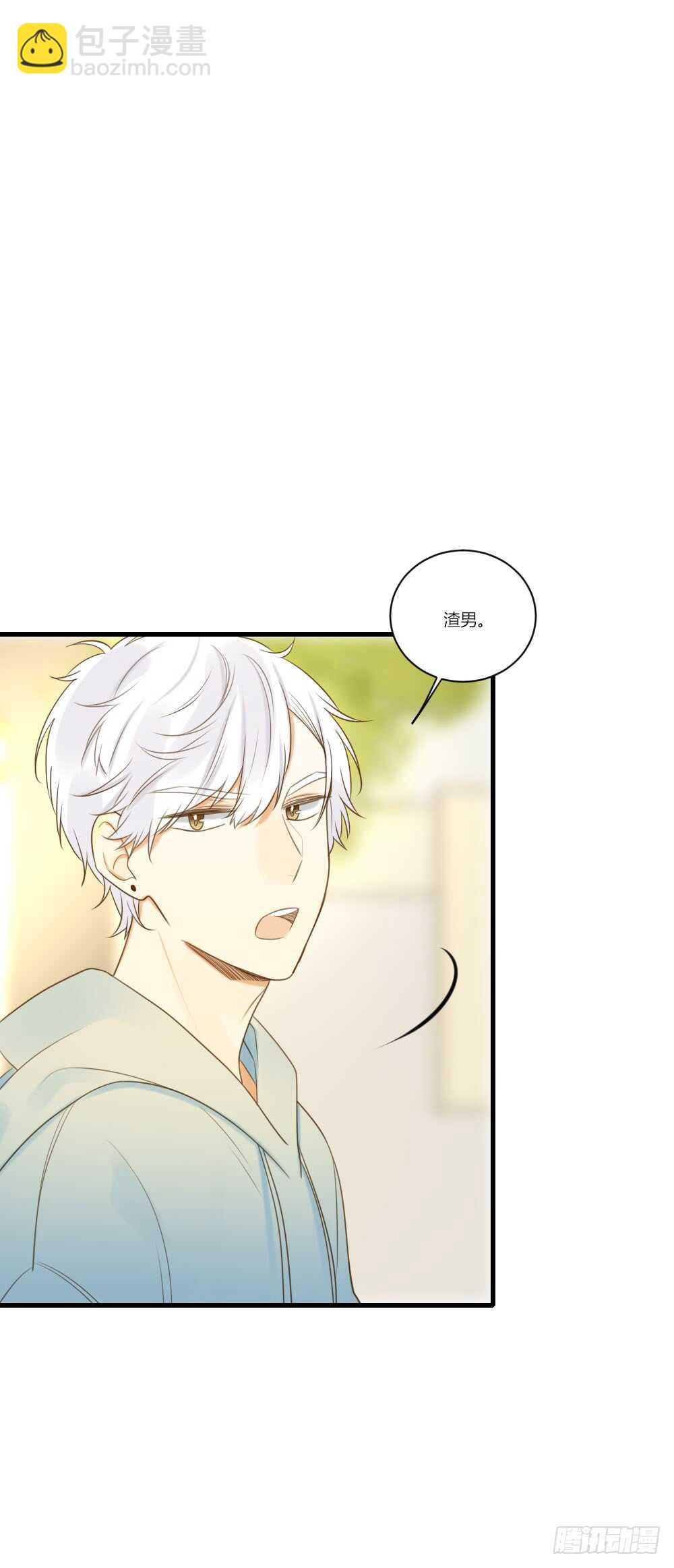 哥哥的愿望-第79话