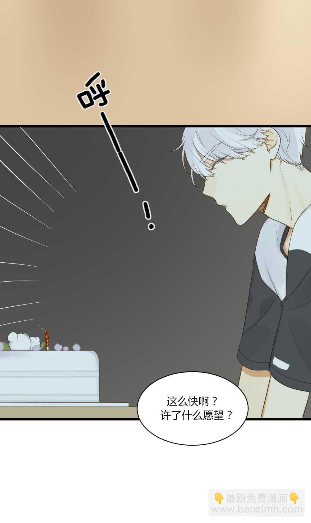 哥哥的愿望-第79话