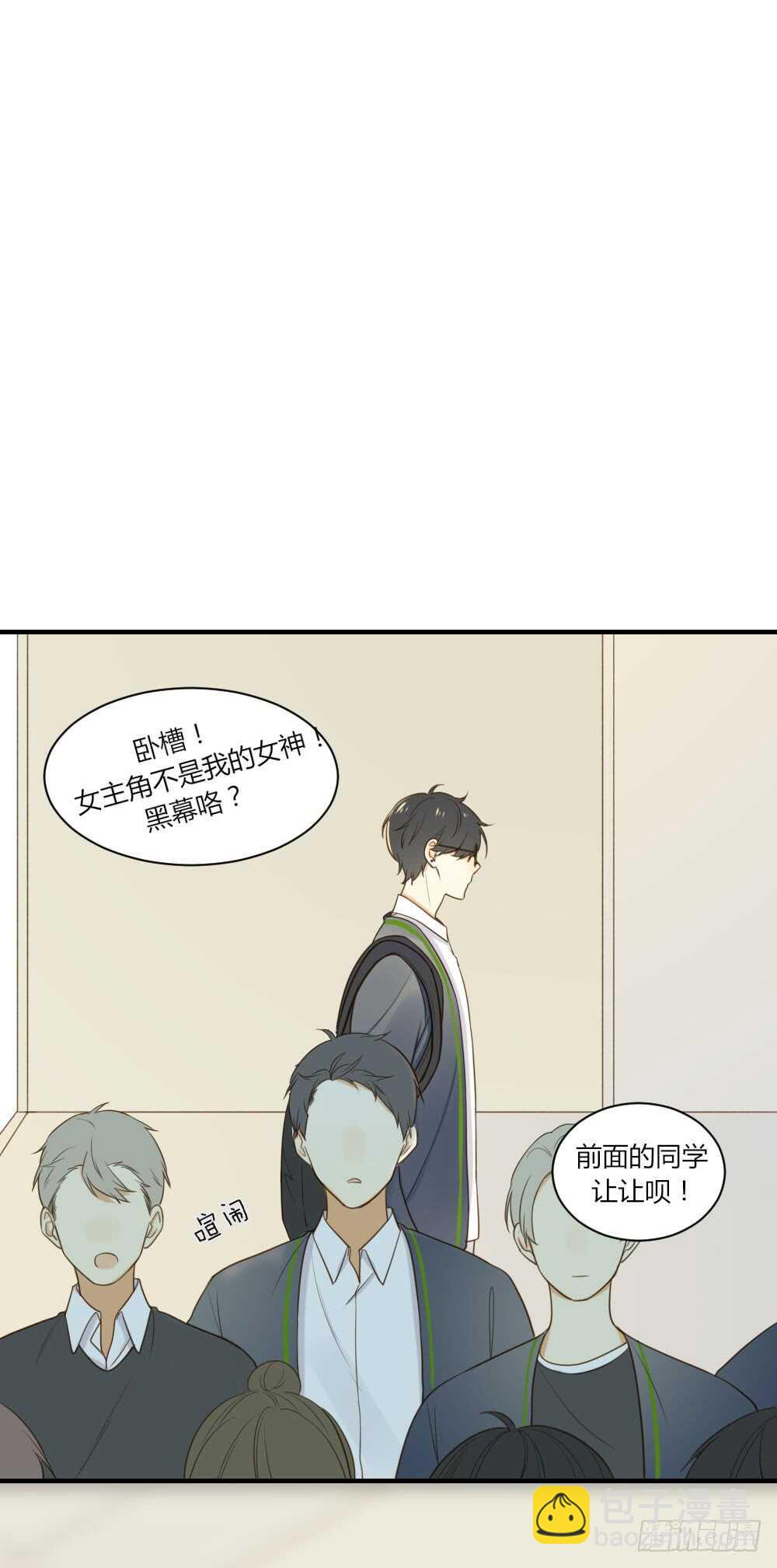 宣传片女主角！？-第81话