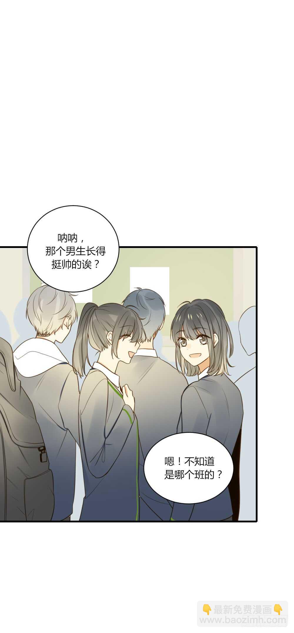 宣传片女主角！？-第81话