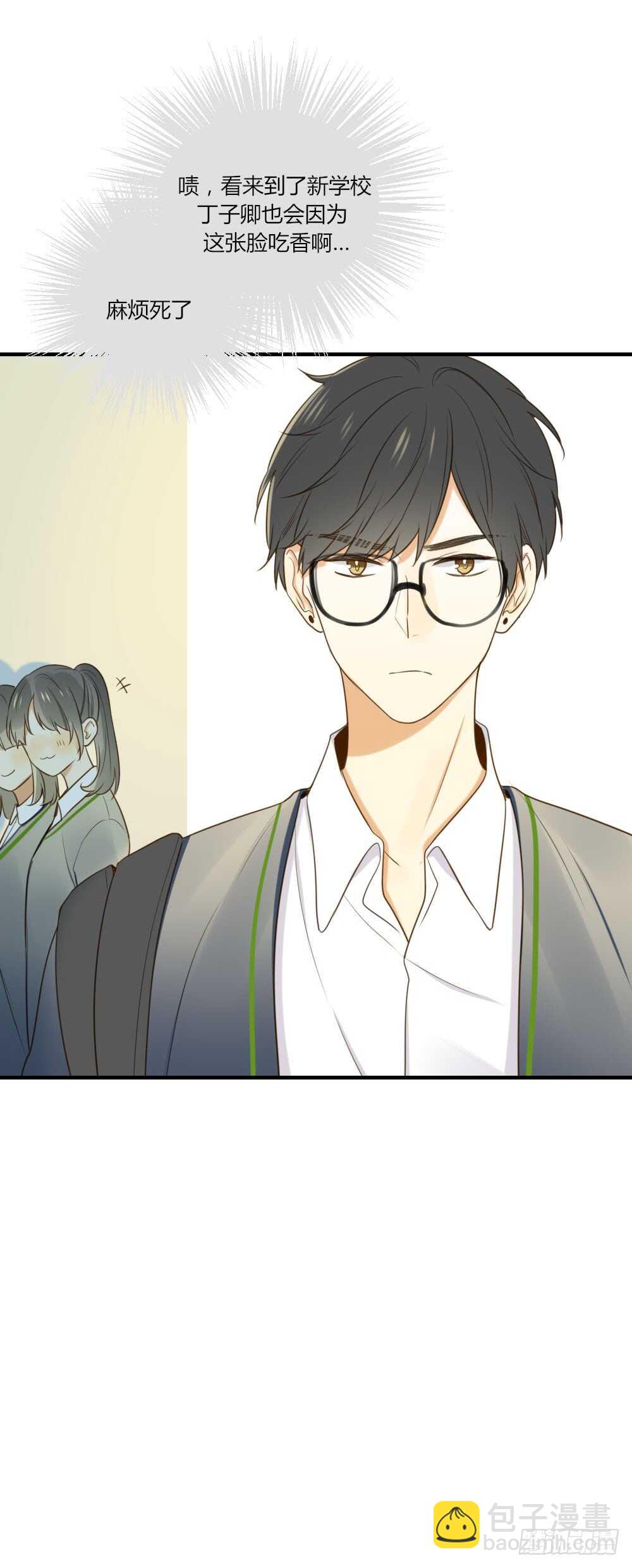 宣传片女主角！？-第81话