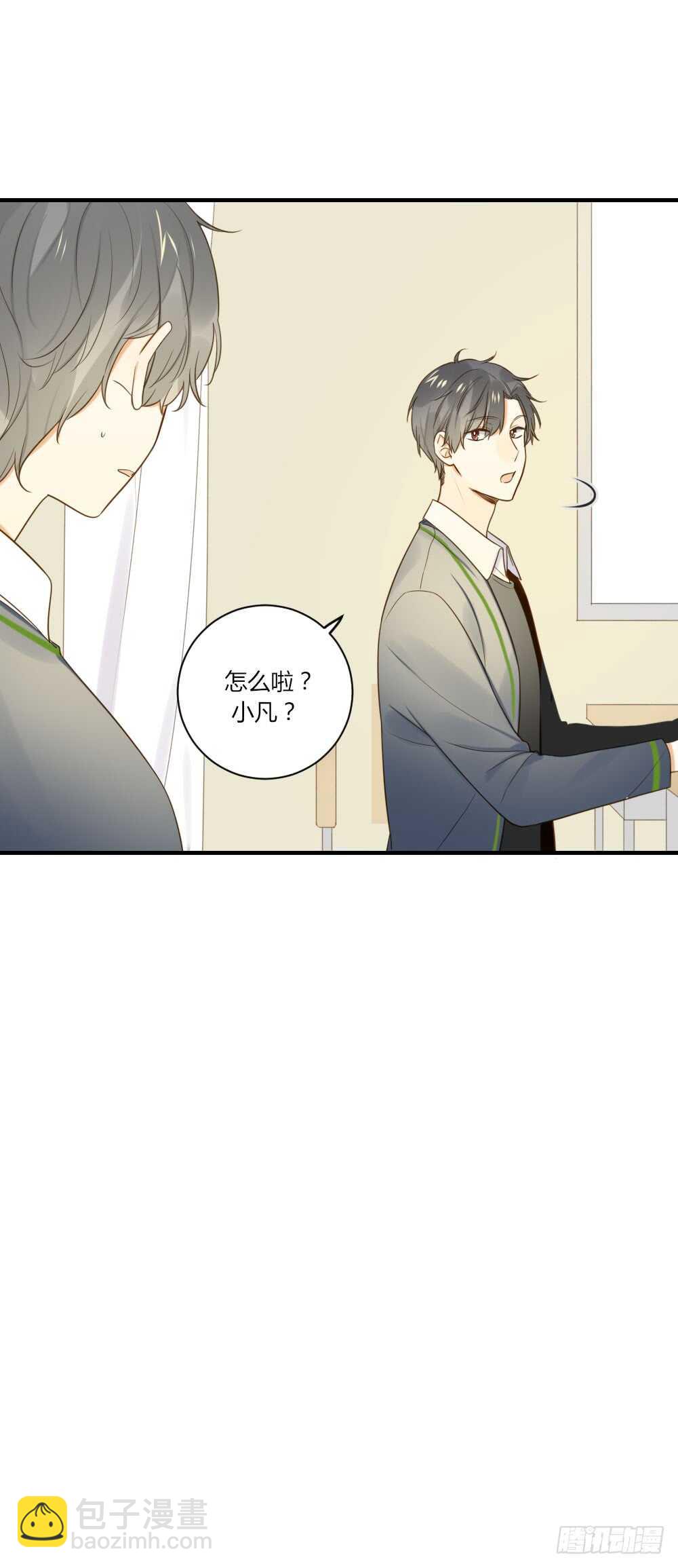 宣传片女主角！？-第81话