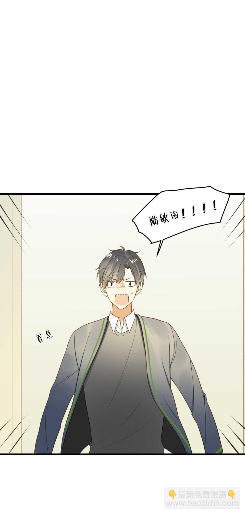 宣传片女主角！？-第81话