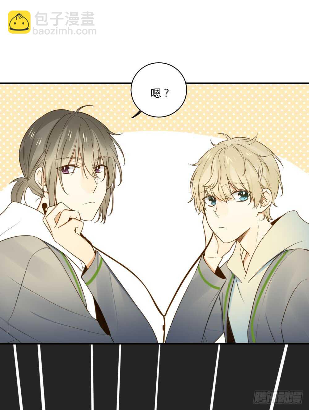 宣传片女主角！？-第81话