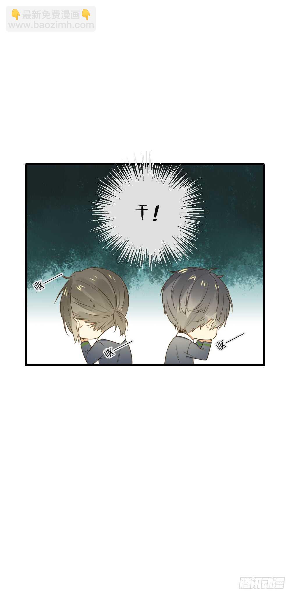 宣传片女主角！？-第81话