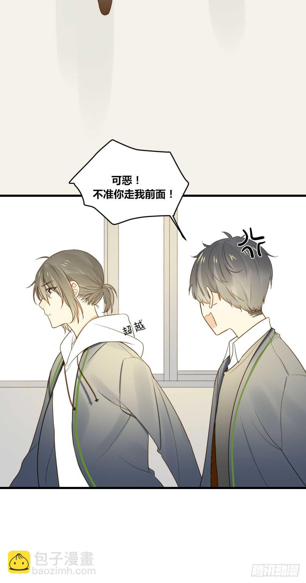 宣传片女主角！？-第81话