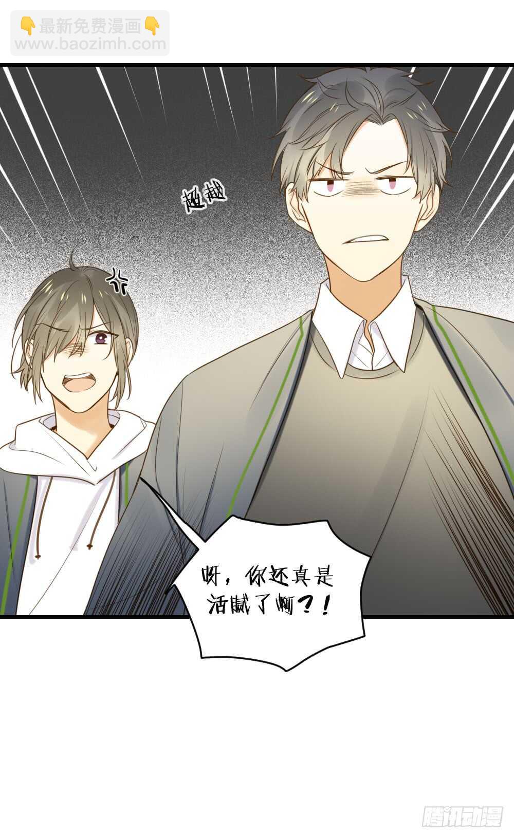 宣传片女主角！？-第81话