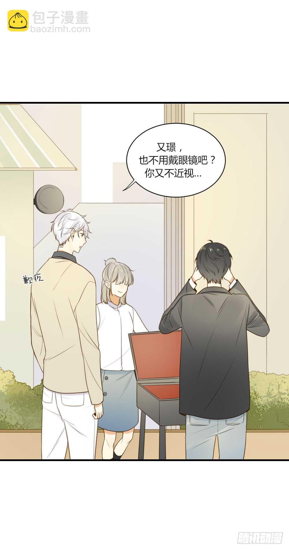 宣传片女主角！？-第81话