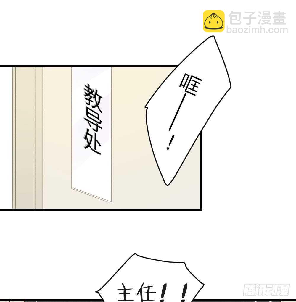 宣传片女主角！？-第81话