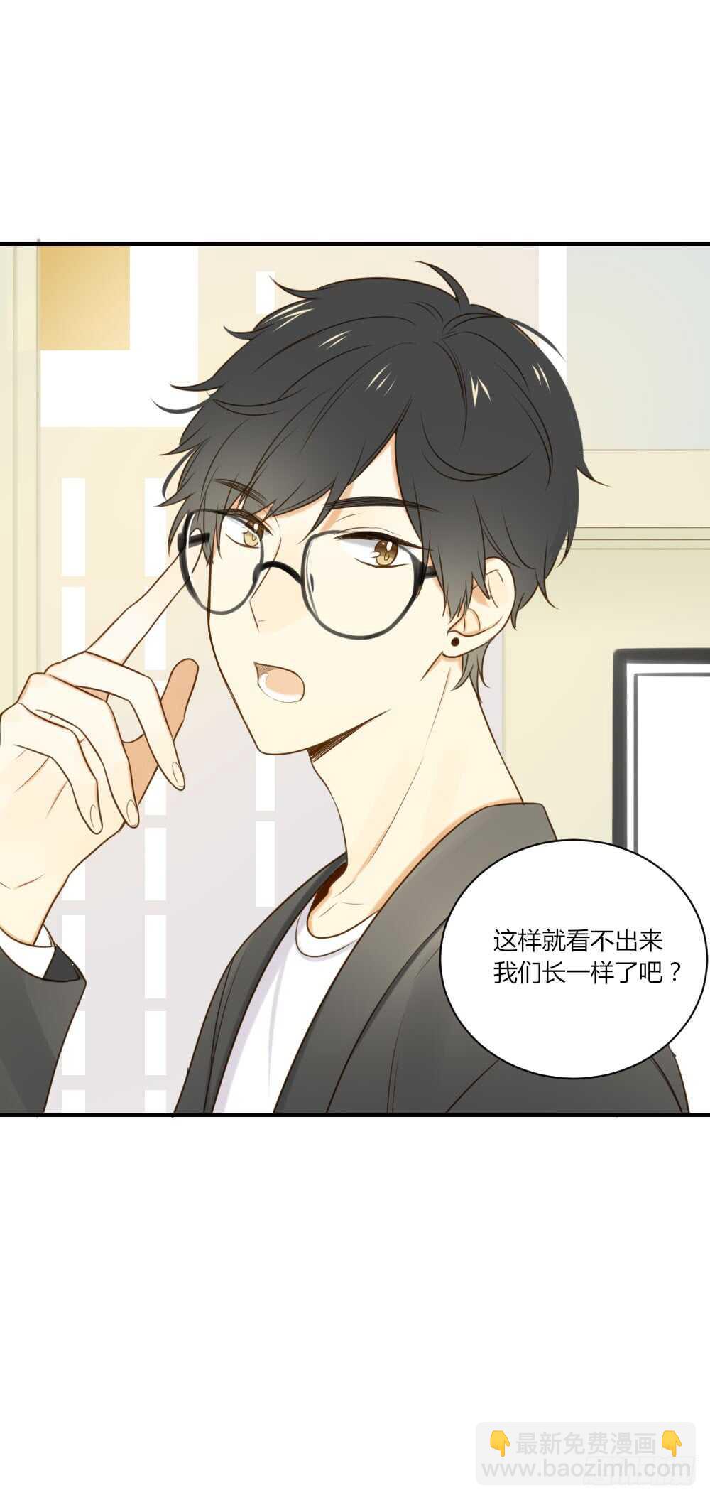 宣传片女主角！？-第81话