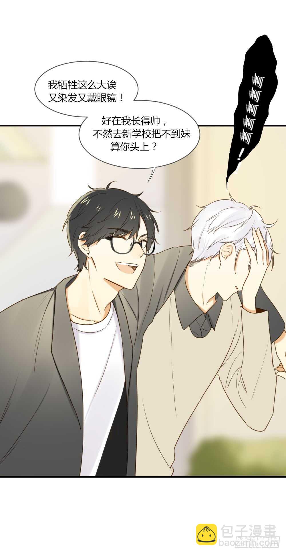 宣传片女主角！？-第81话