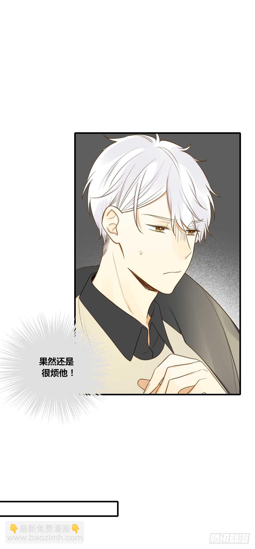 宣传片女主角！？-第81话