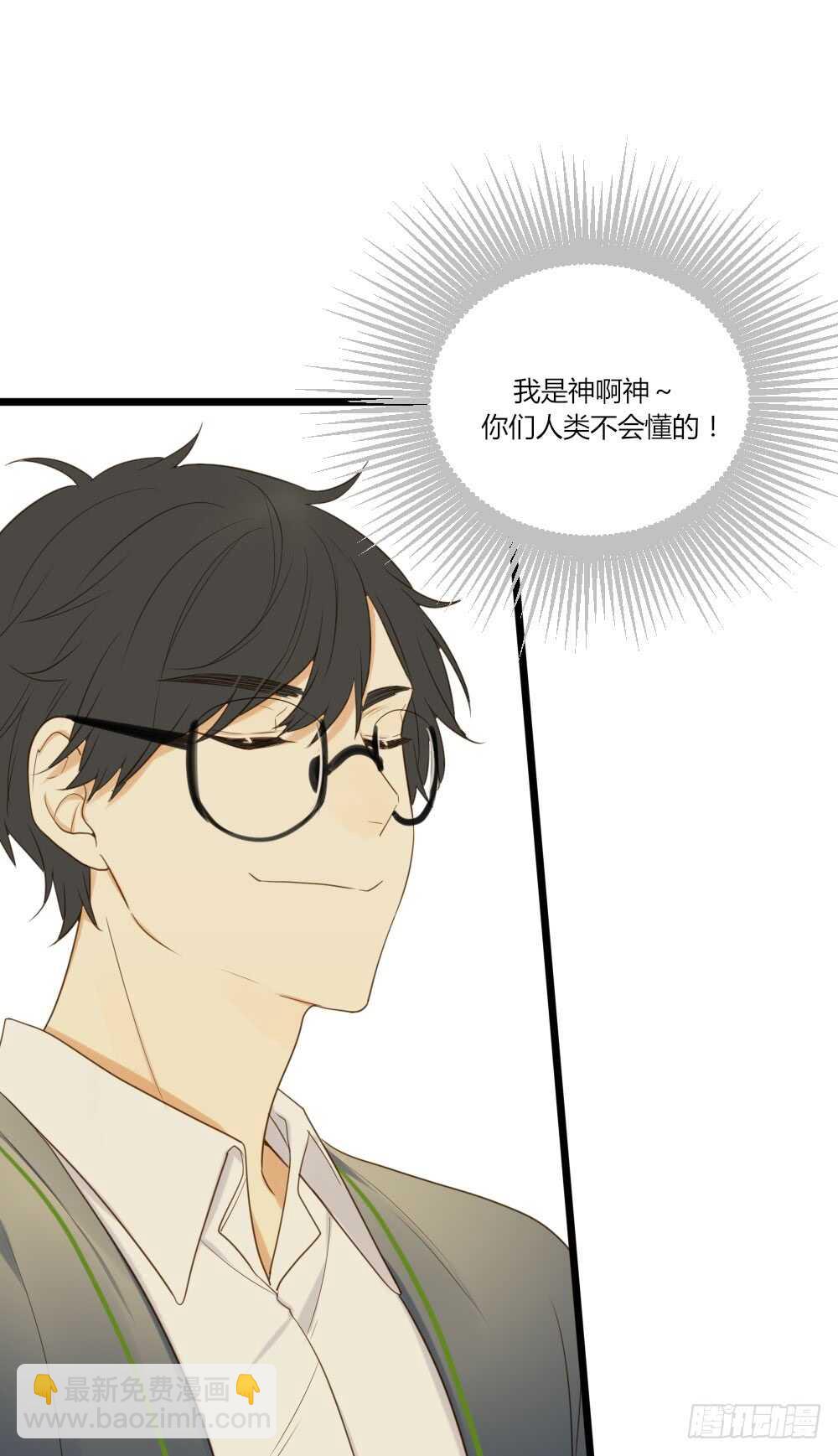 是要对决吗？-第83话