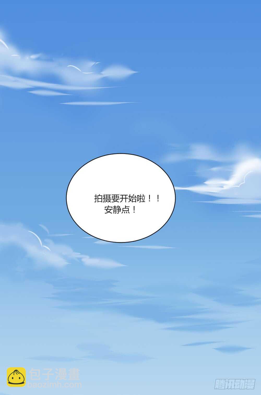 是要对决吗？-第83话