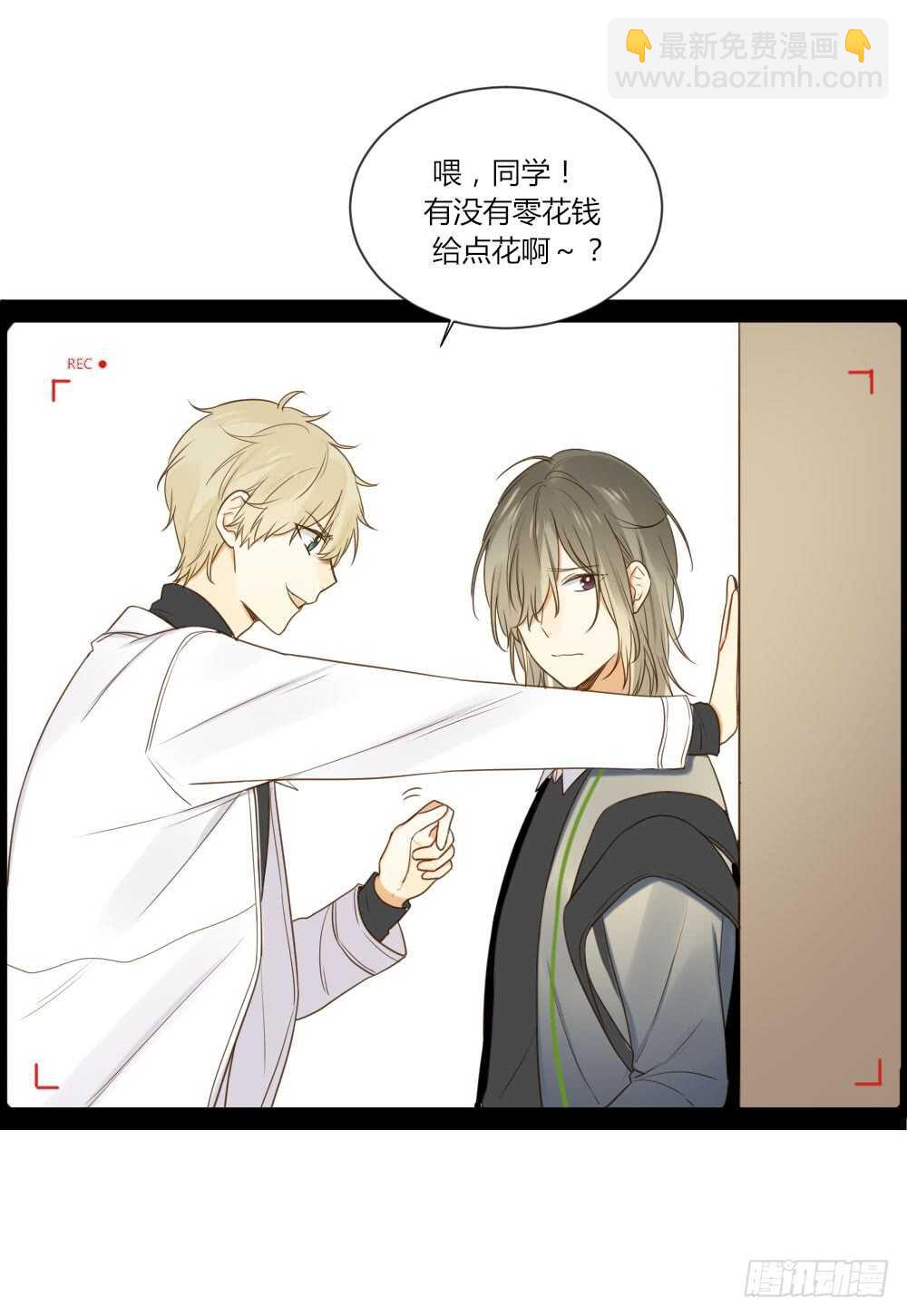 是要对决吗？-第83话