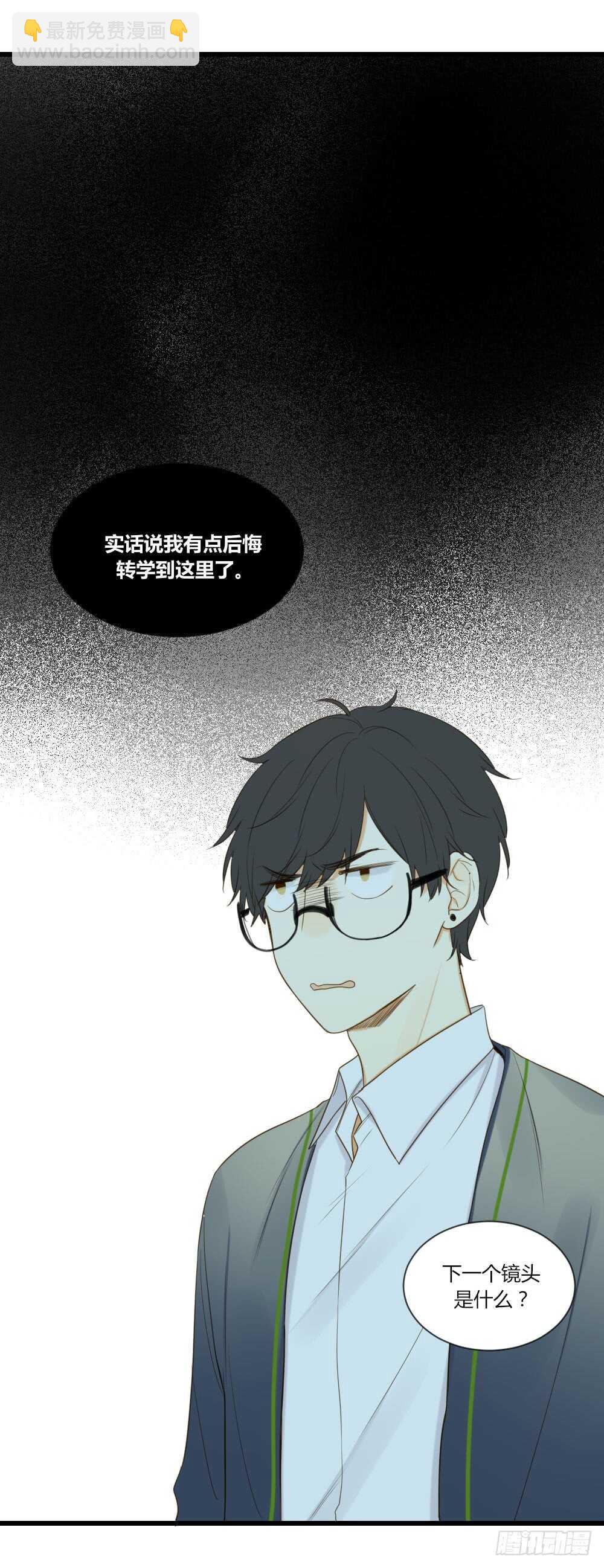 是要对决吗？-第83话