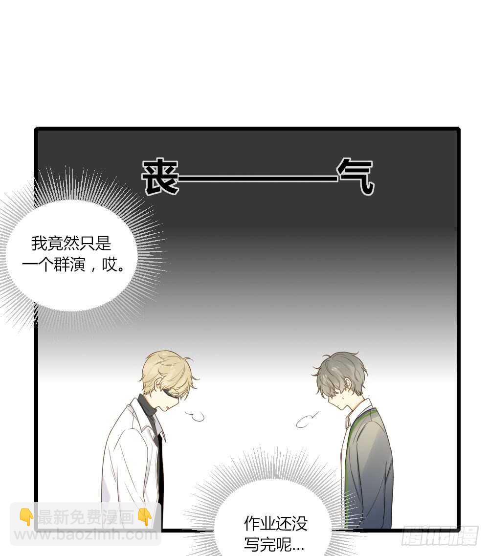 是要对决吗？-第83话