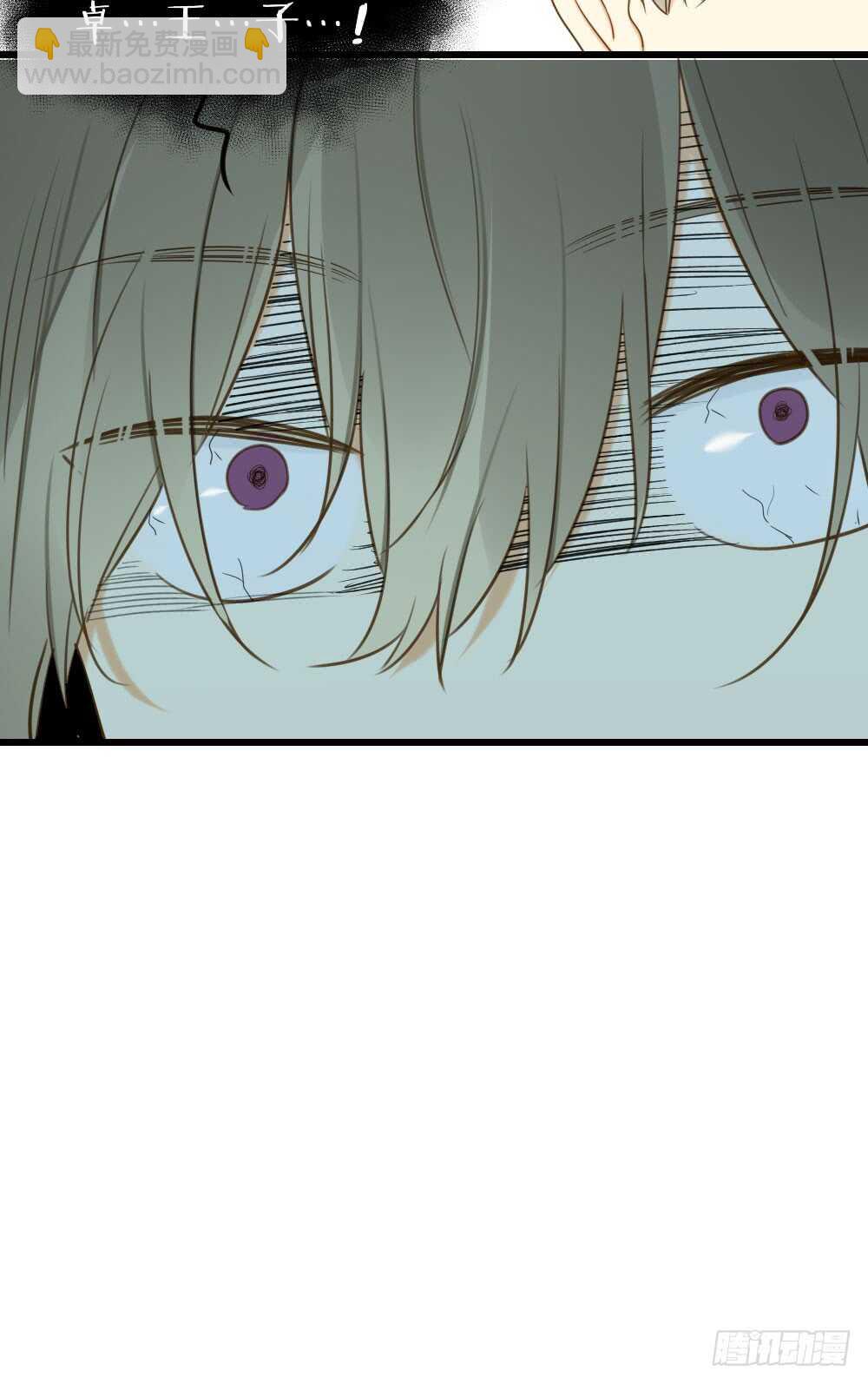 是要对决吗？-第83话