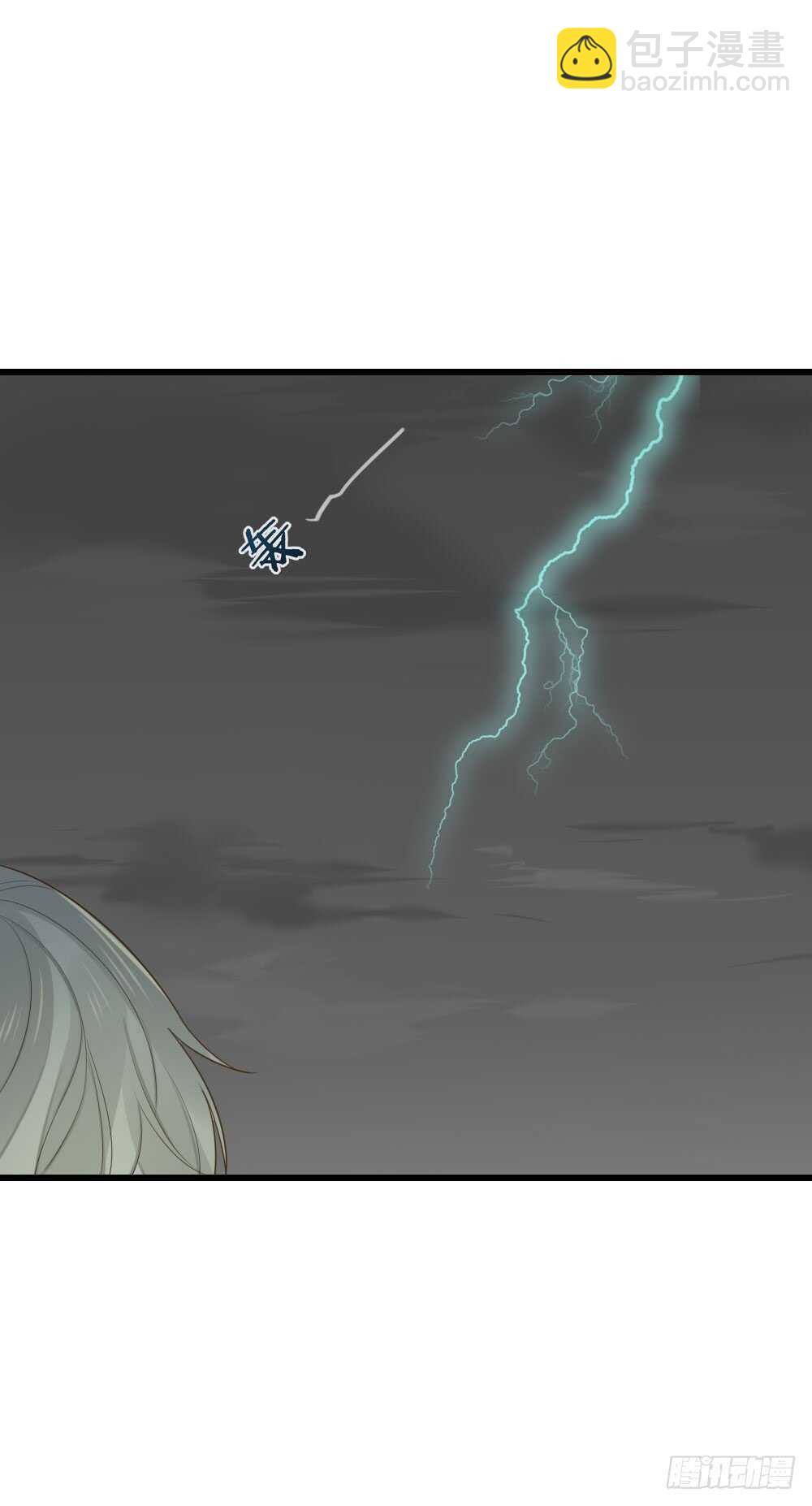 是要对决吗？-第83话