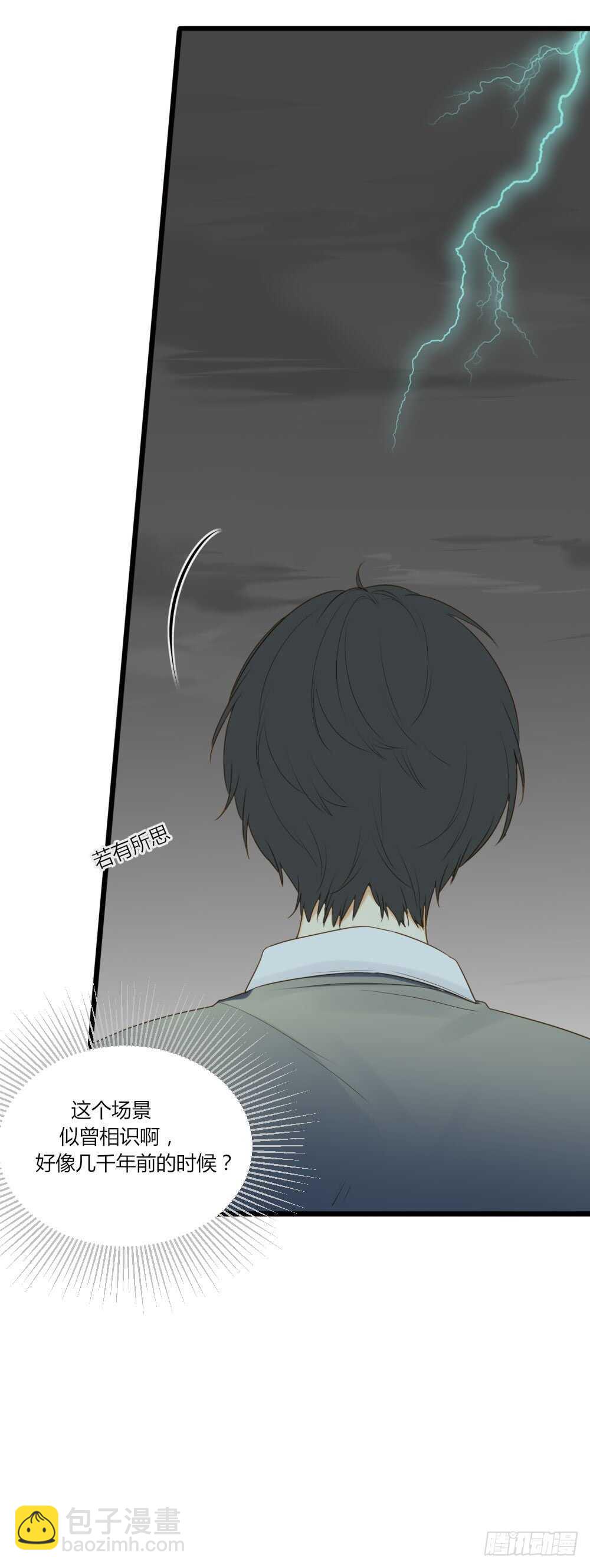 是要对决吗？-第83话