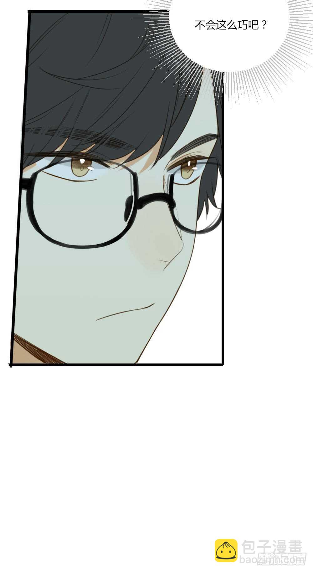 是要对决吗？-第83话