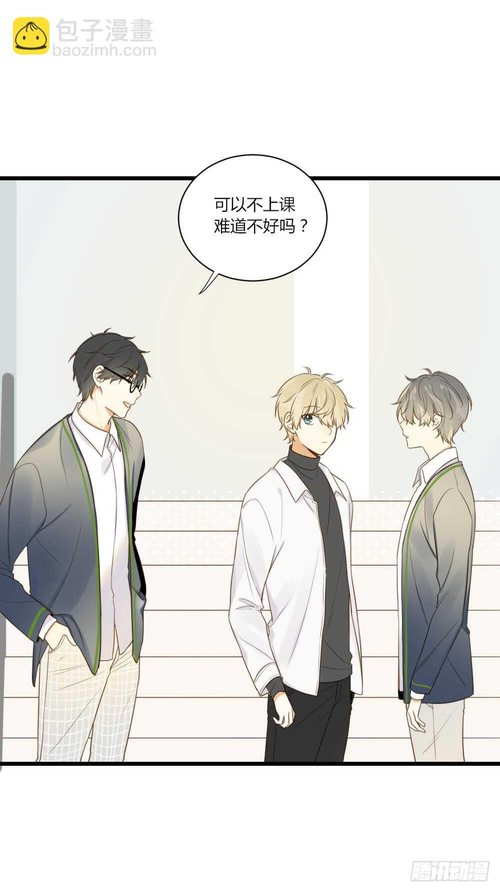 是要对决吗？-第83话