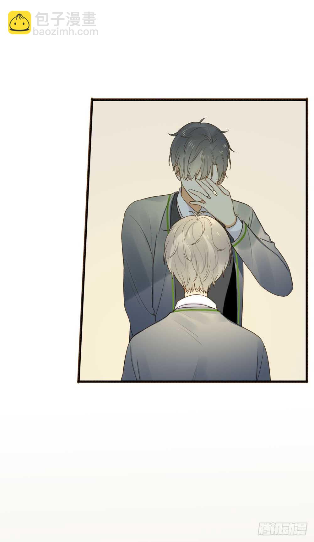 雨后的拥抱-第89话