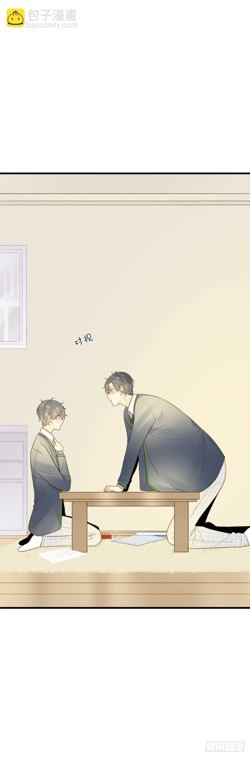 雨后的拥抱-第89话