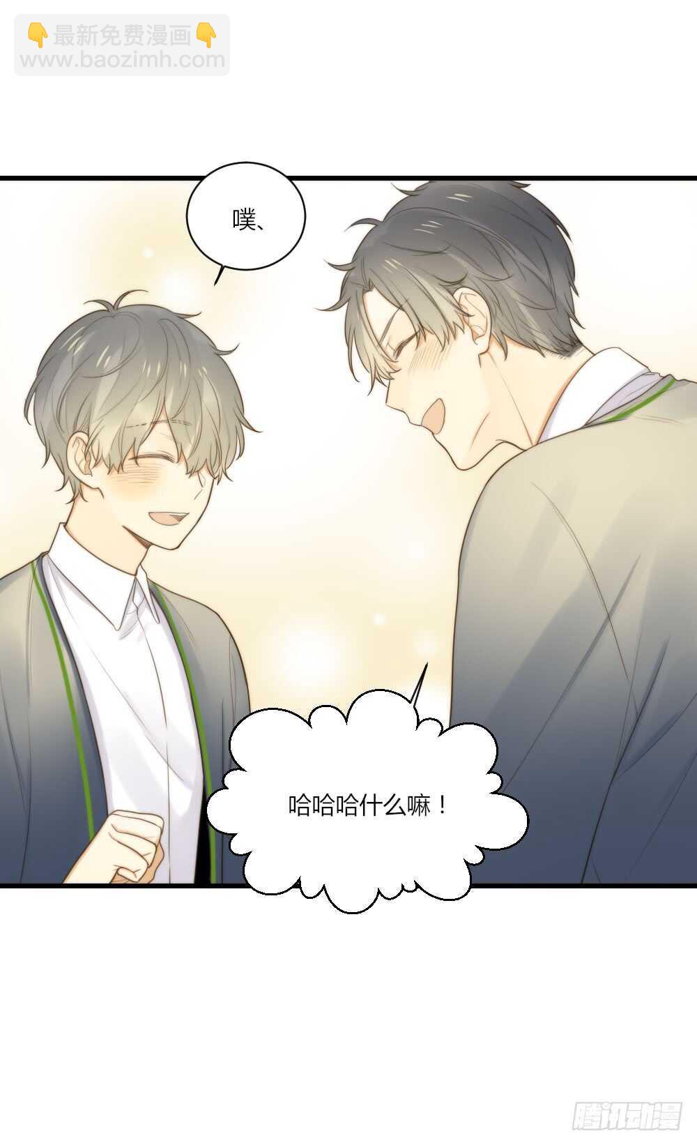 雨后的拥抱-第89话