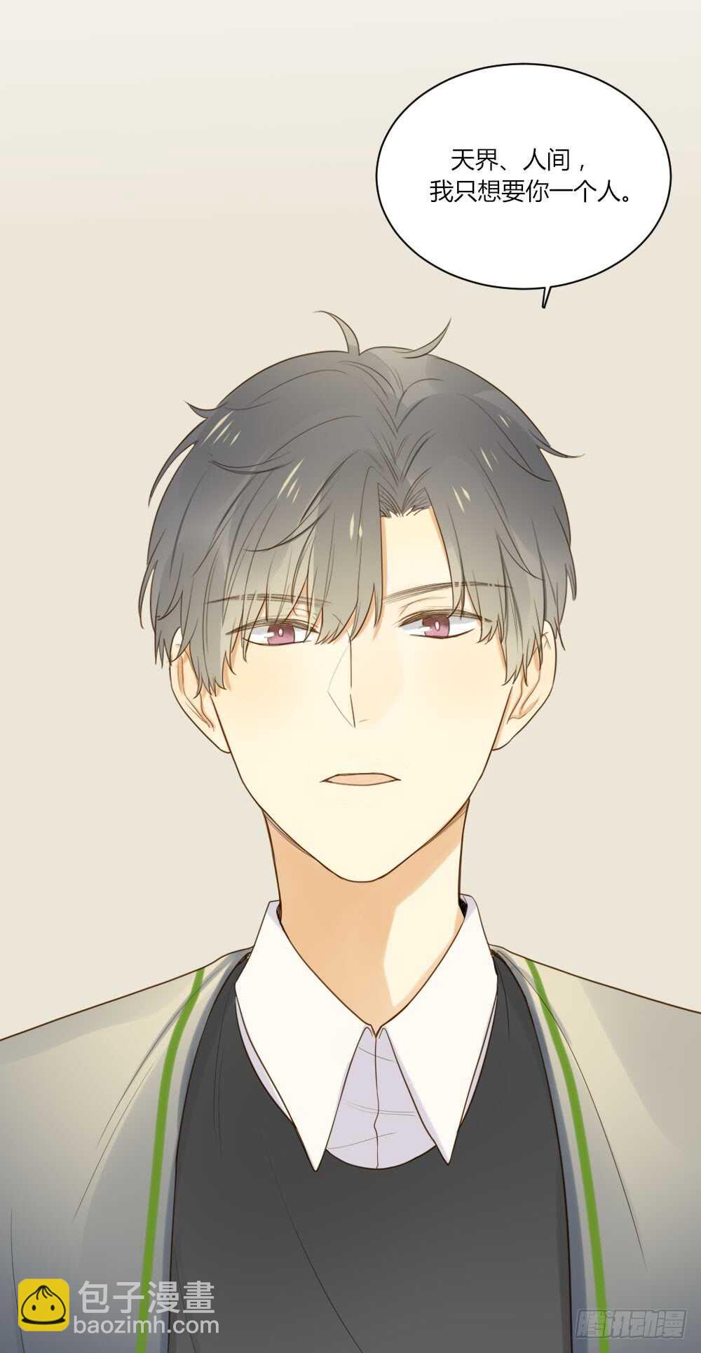 雨后的拥抱-第89话