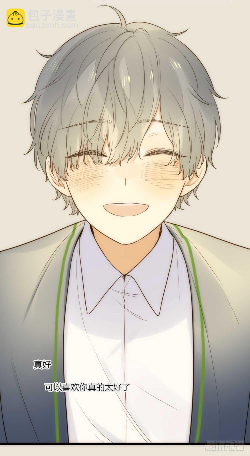 雨后的拥抱-第89话