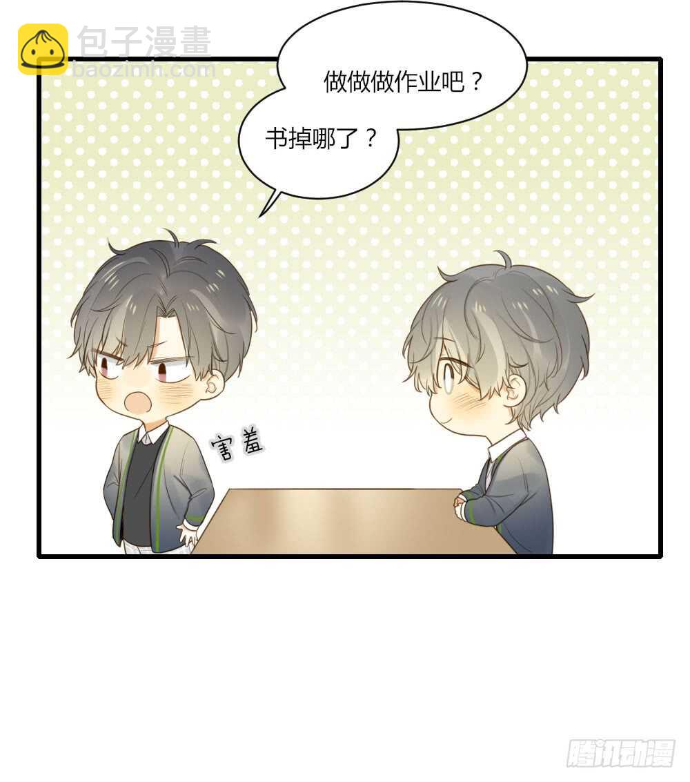 雨后的拥抱-第89话