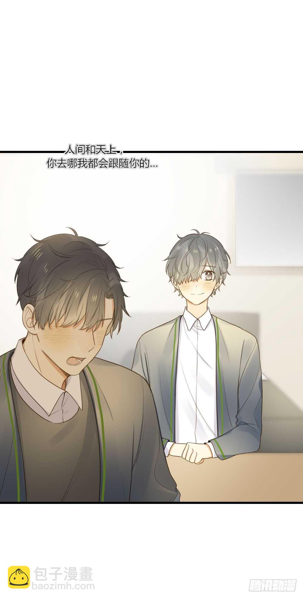 雨后的拥抱-第89话