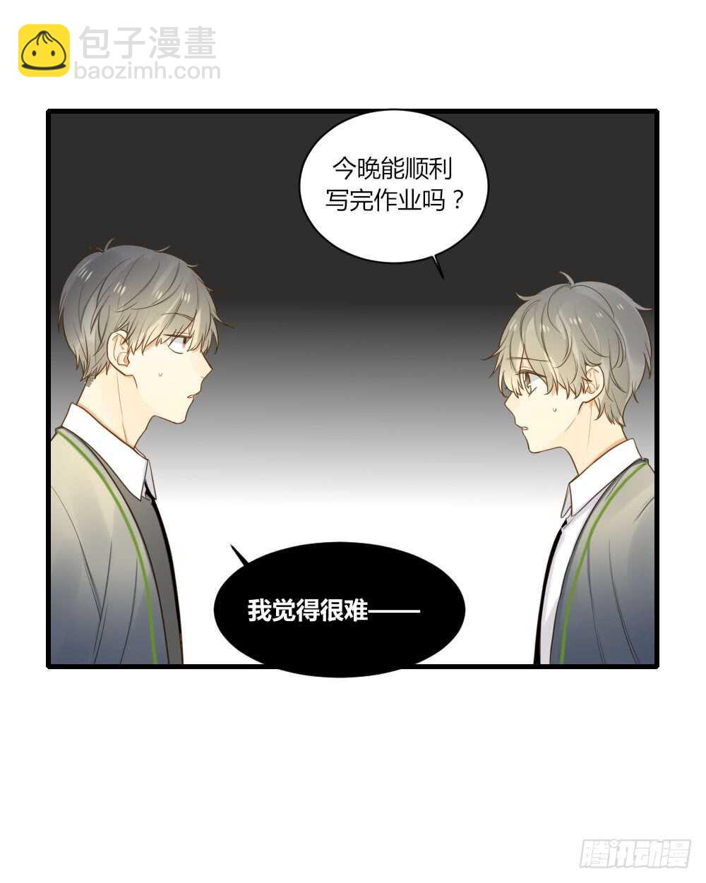 雨后的拥抱-第89话