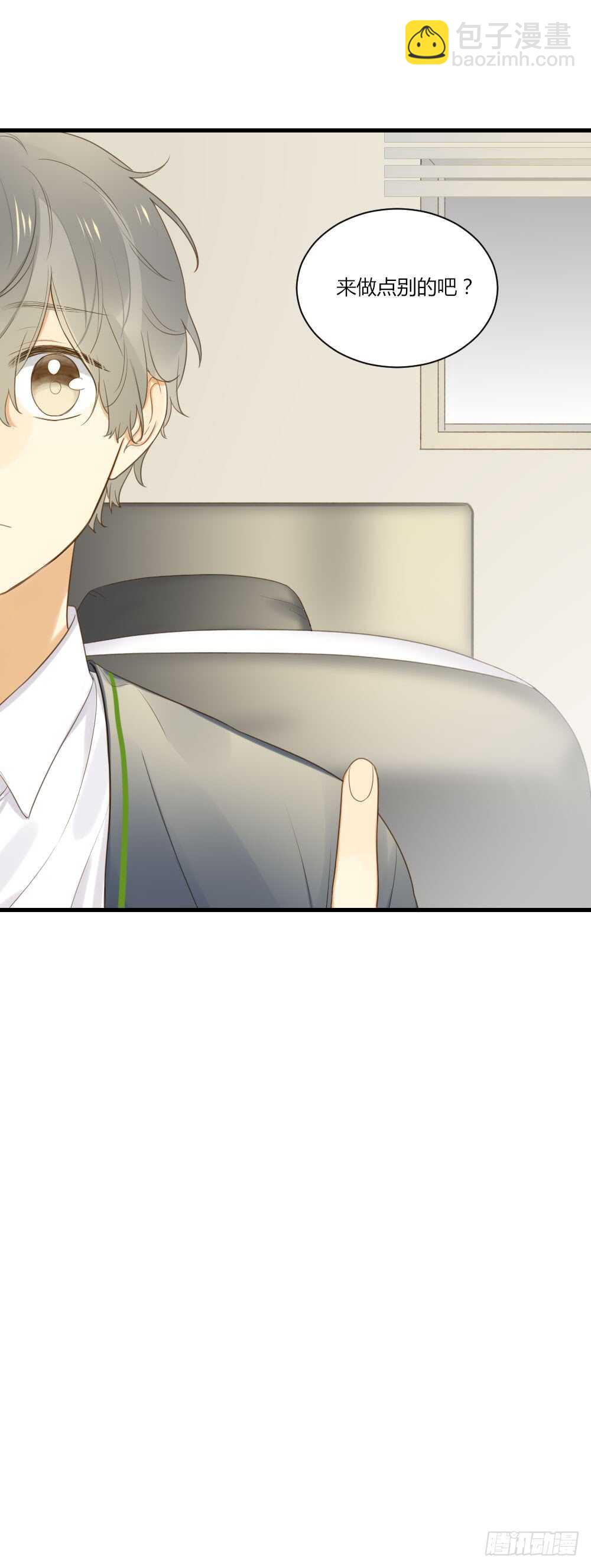 雨后的拥抱-第89话