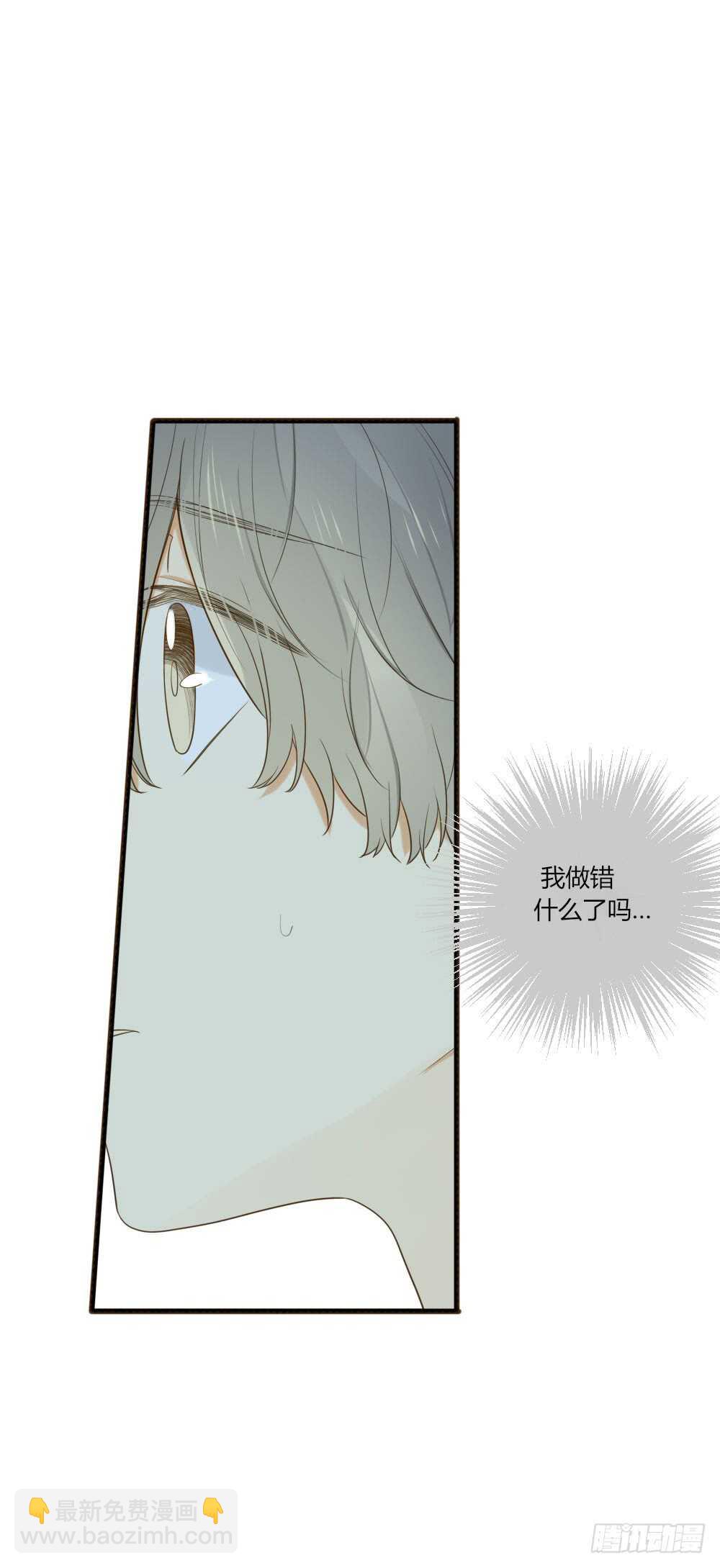 雨后的拥抱-第89话