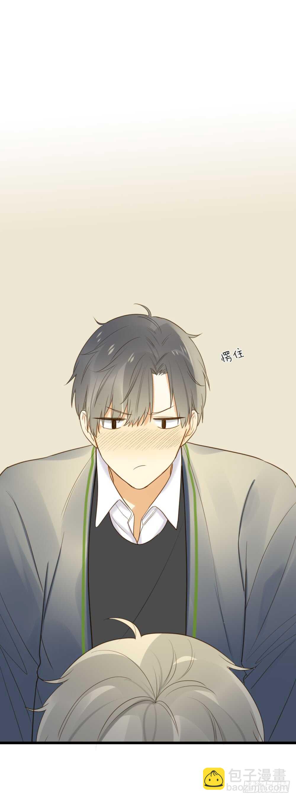 烛翻甜死人啦！-第91话