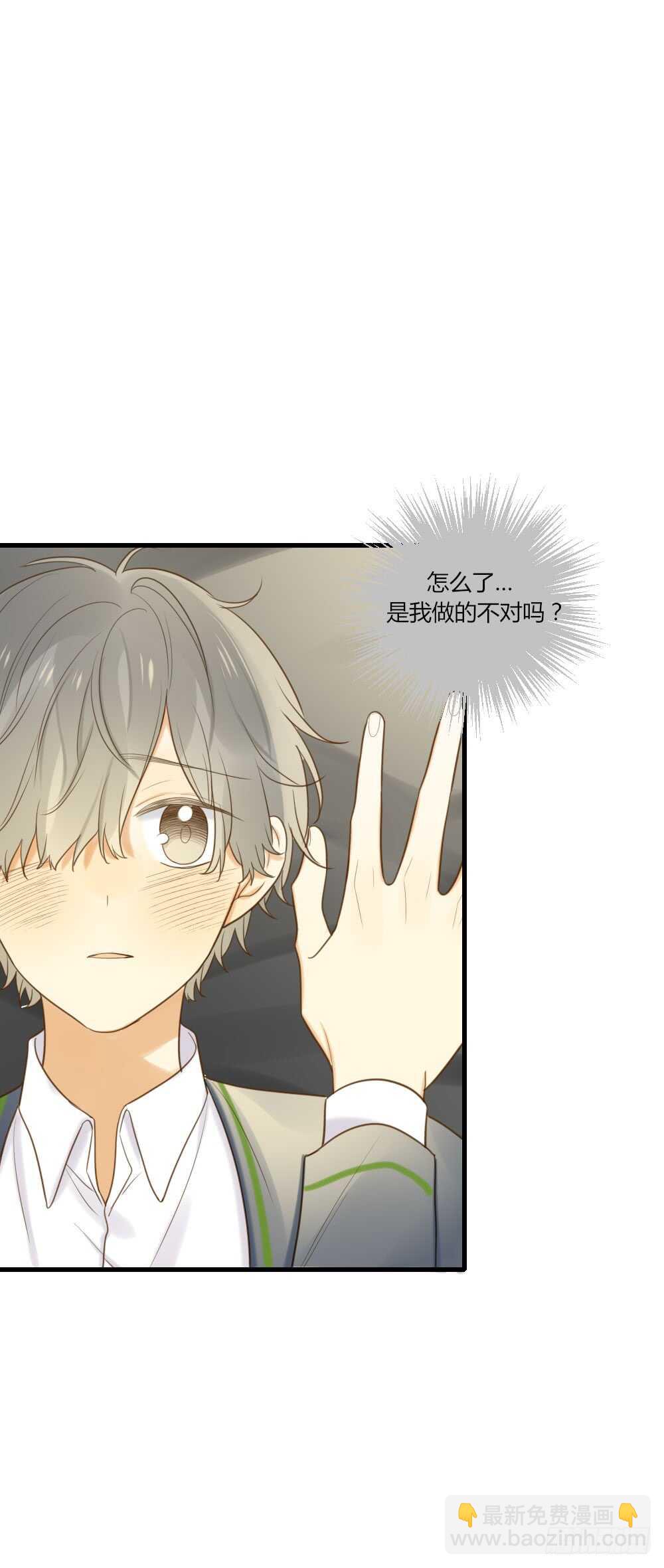 烛翻甜死人啦！-第91话