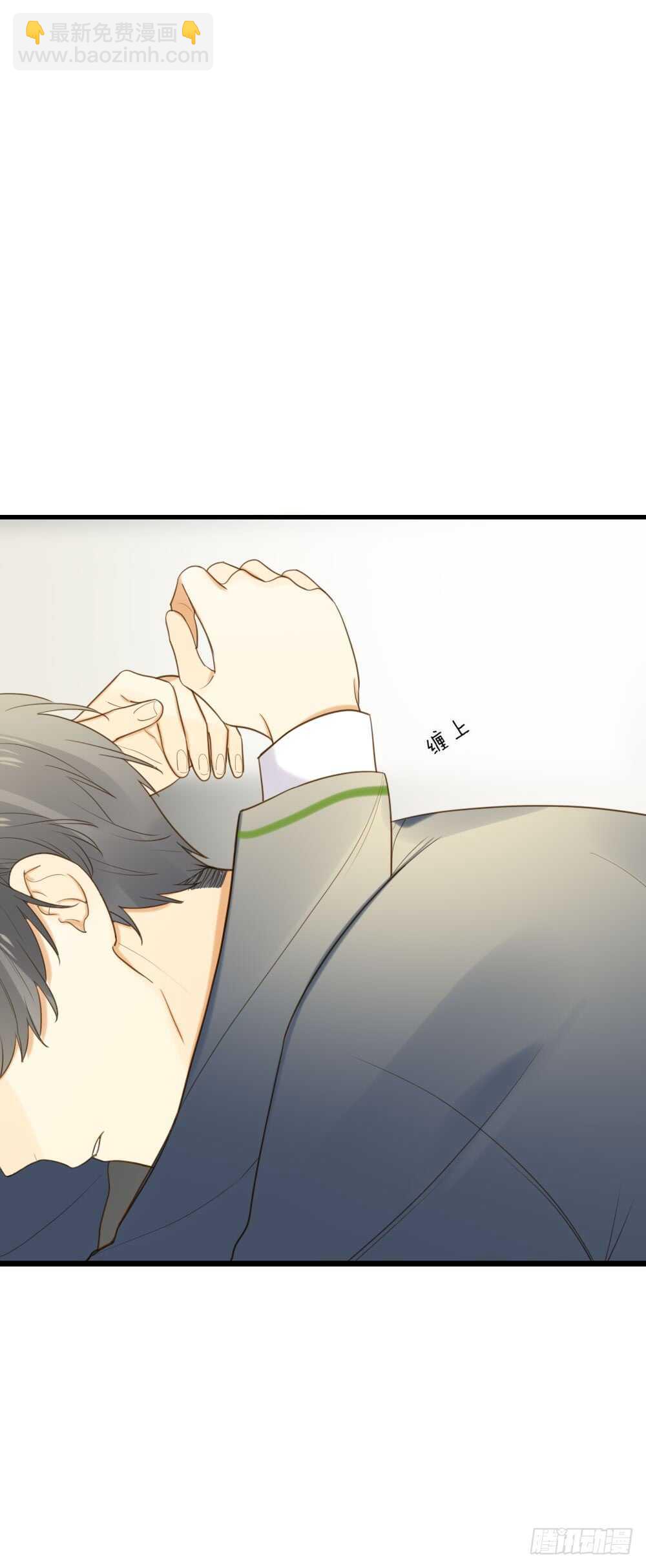 烛翻甜死人啦！-第91话