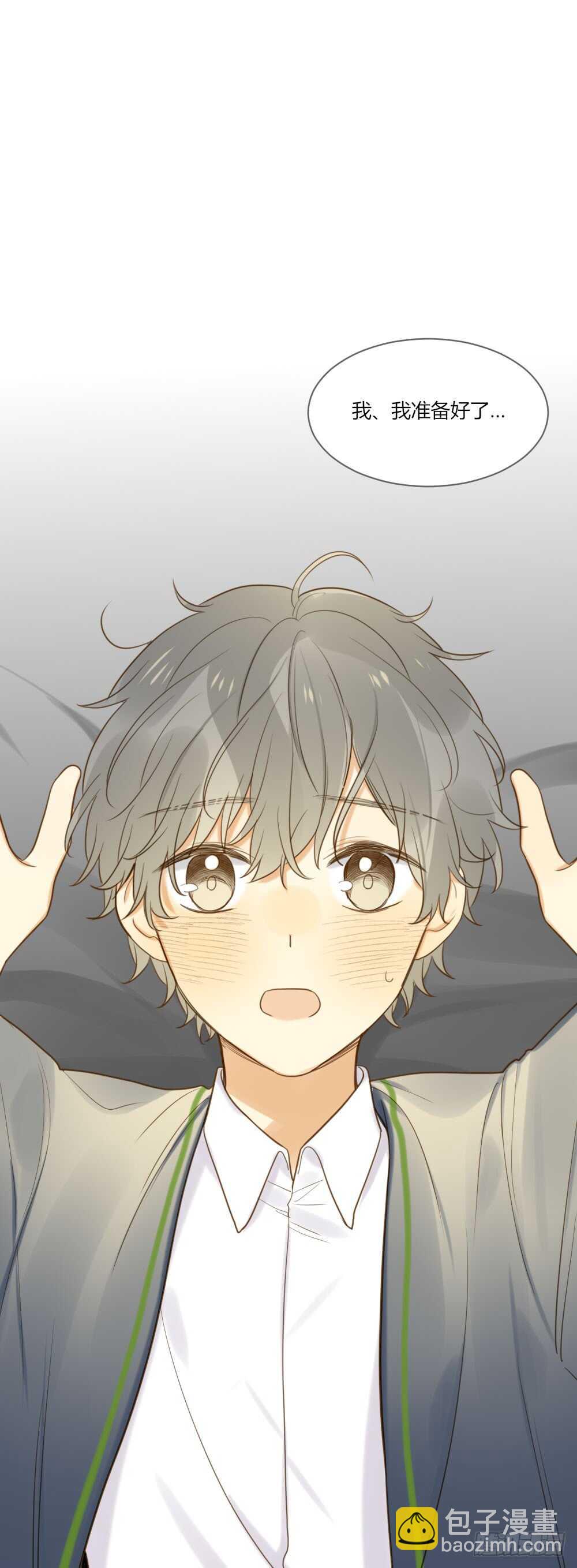 烛翻甜死人啦！-第91话