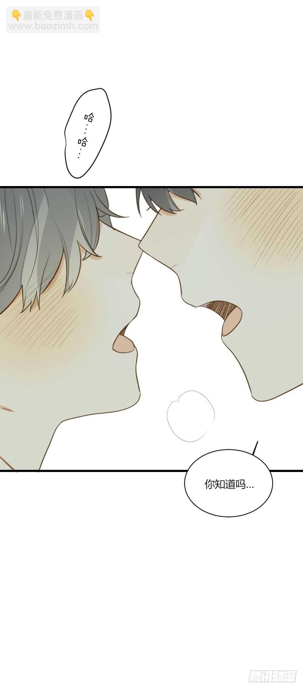 烛翻甜死人啦！-第91话